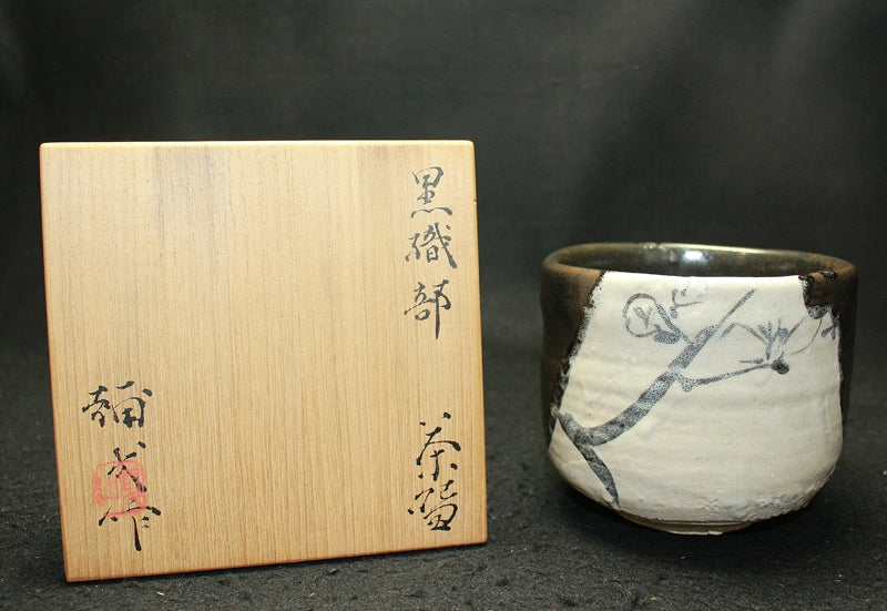 25592 文化勋章 KUSUBE Yaichi(黑织部茶)