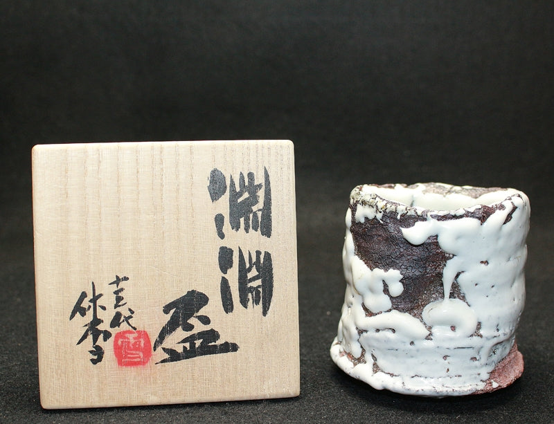 25158 13th Miwa Kyusetsu (Fuchibuchi Cup (foundation of the East Pagoda of Yakushiji Temple))