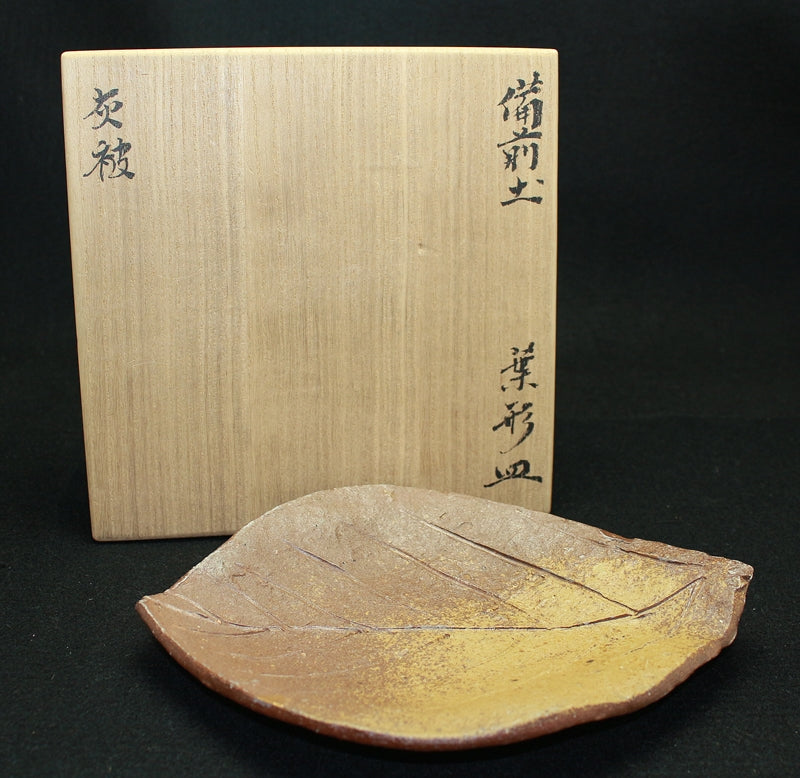 23108 Kitaoji Rosanjin (Bizen ash-covered leaf-shaped plate (Kuroda Toyoan signature)