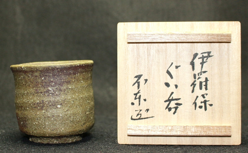 23672 HOSOKAWA Morihiro (Irabo sake cup)