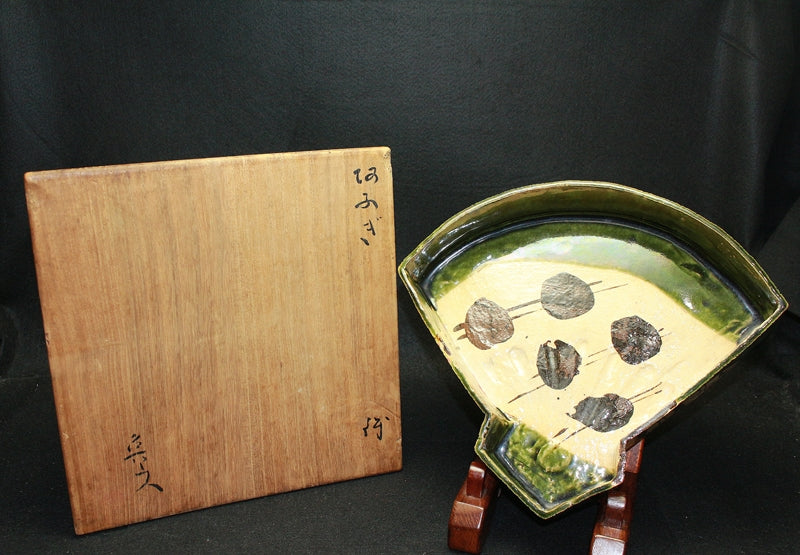 25115 北大路魯山人 (あふぎ鉢) KITAOJI Rosanjin