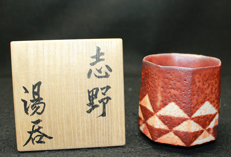25615 人间国宝 铃木修 (志野茶杯) SUZUKI Osamu
