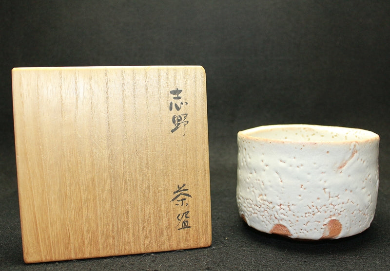 25185 TAMAOKI Yasuo (Shino tea bowl)