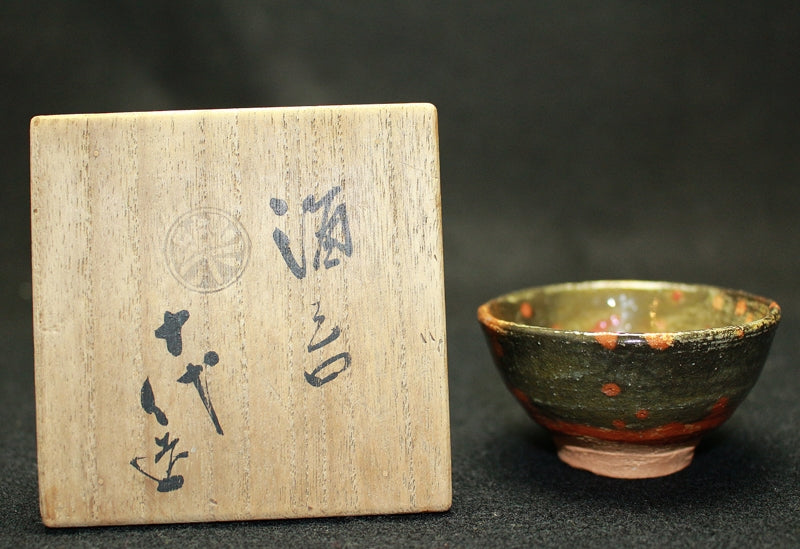23720 RAKU Tannyu(清酒杯)