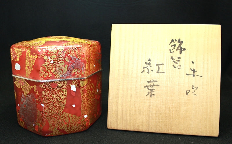 23185 FUJITA Kyohei (Hand-blown decorative box, autumn leaves)