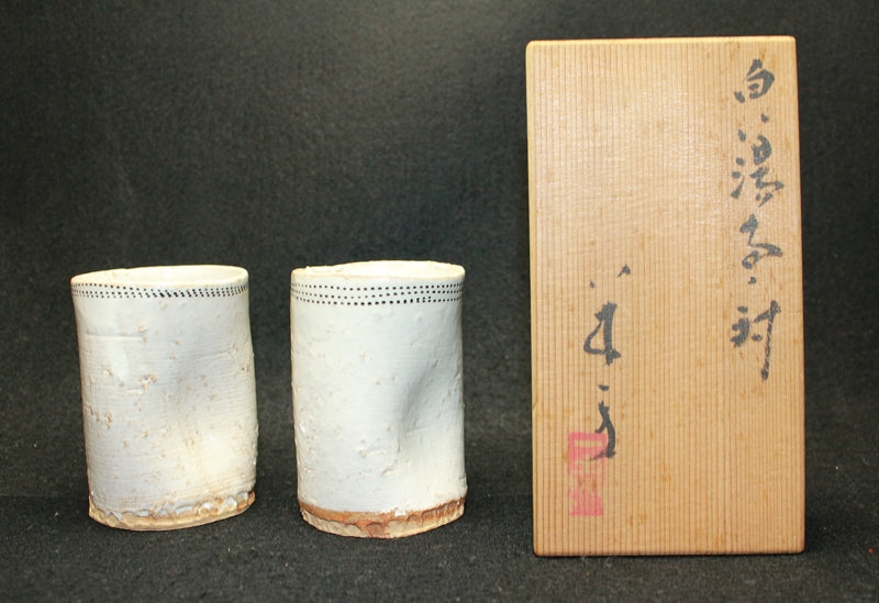 25198 八木一夫 (白い湯呑一対) YAGI Kazuo