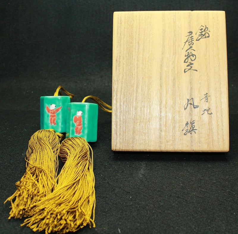 25212 13代 酒井田柿右衛門 唐人物文青地風鎮) SAKAIDA Kakiemon