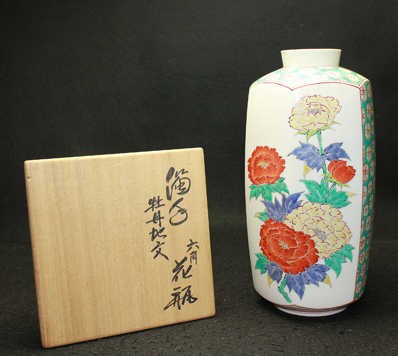 25636 人間国宝 14代酒井田柿右衛門 (濁手牡丹地文六角花瓶)