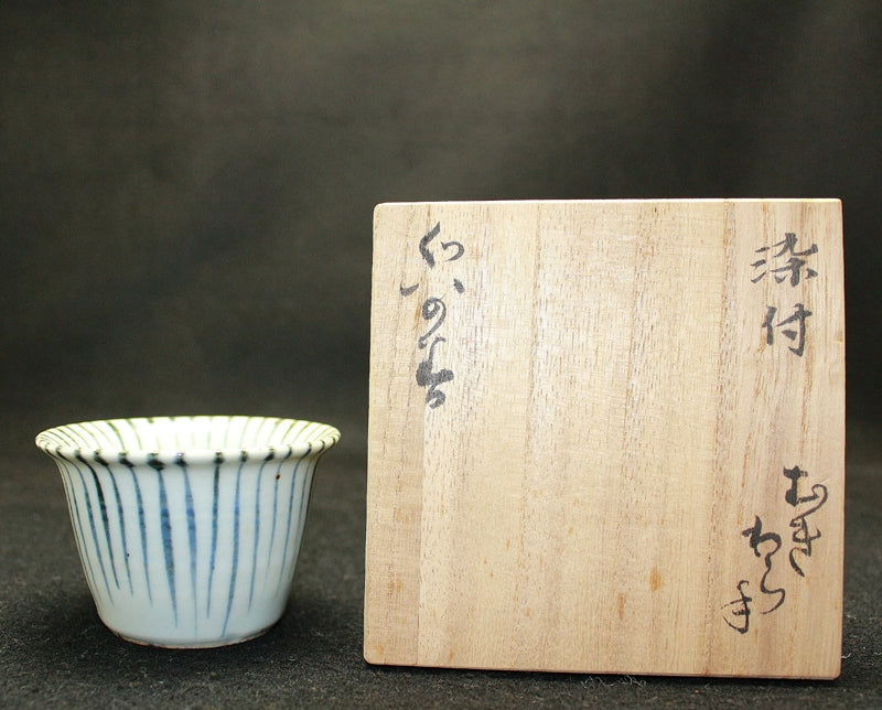 24404 Kitaoji Rosanjin (Blue and white straw sake cup (Kuroda Touanshi))