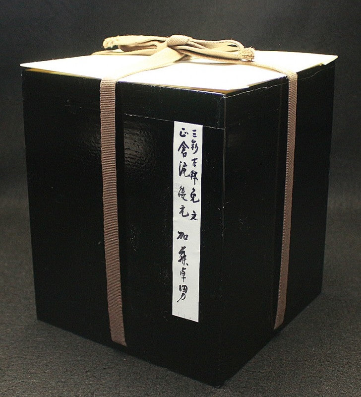 22501 Living National Treasure Takuo Kato (Shosoin Reproduction San-Chi Auspicious Rabbit Design Incense Burner)