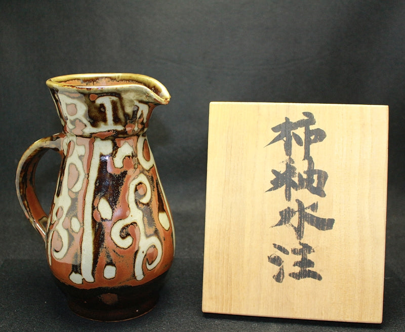 24387 棟方志功(柿釉水注(繪付 棟方志功 棟方巴里爾識))MUNAKATA Shiko