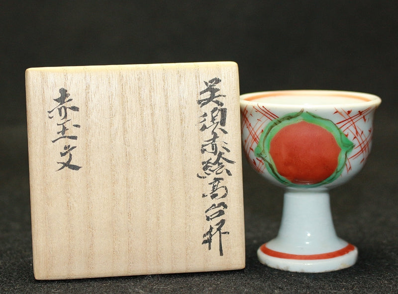 23774 Kitaoji Rosanjin (Gosu Akae Akadama Design Takadai Cup (Kuroda Box))