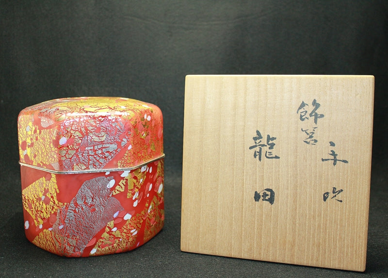 23776 藤田喬平 (手吹飾筥 龍田) FUJITA Kyohei