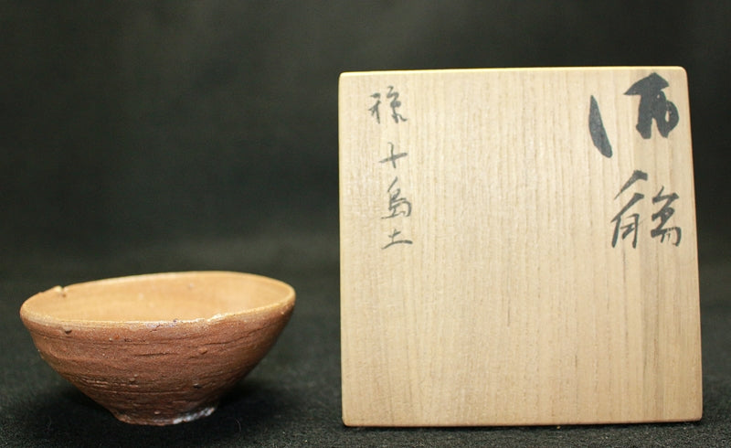 24402 小山冨士夫 (種子島土酒觴) KOYAMA Fujio