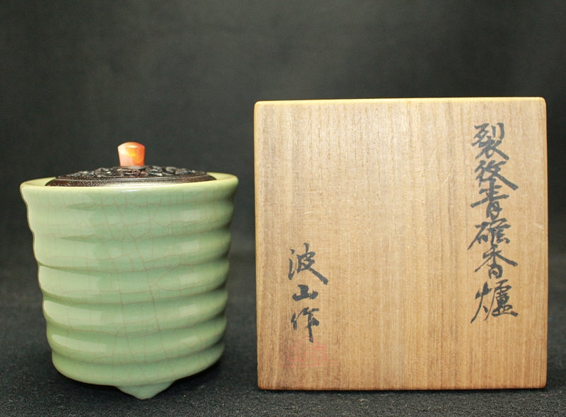 24342 Imperial Household Artist, Ceramic Master Hazan Itaya (Cracked Celadon Incense Burner)