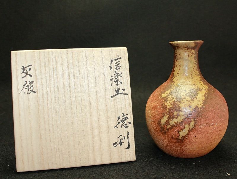 24881 Kitaoji Rosanjin (Shigaraki Ash-covered Sake Bottle (Kuroda Touanshi))