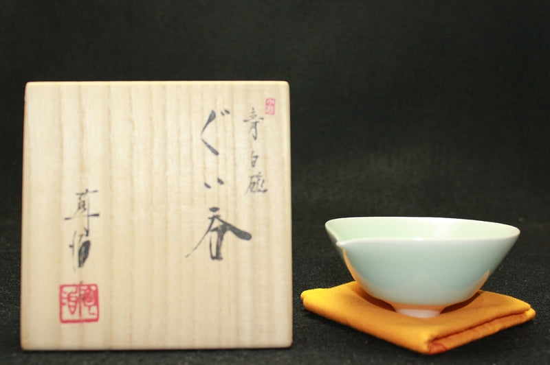 24444 深見陶治 (青白磁ぐい呑) FUKAMI Sueharu