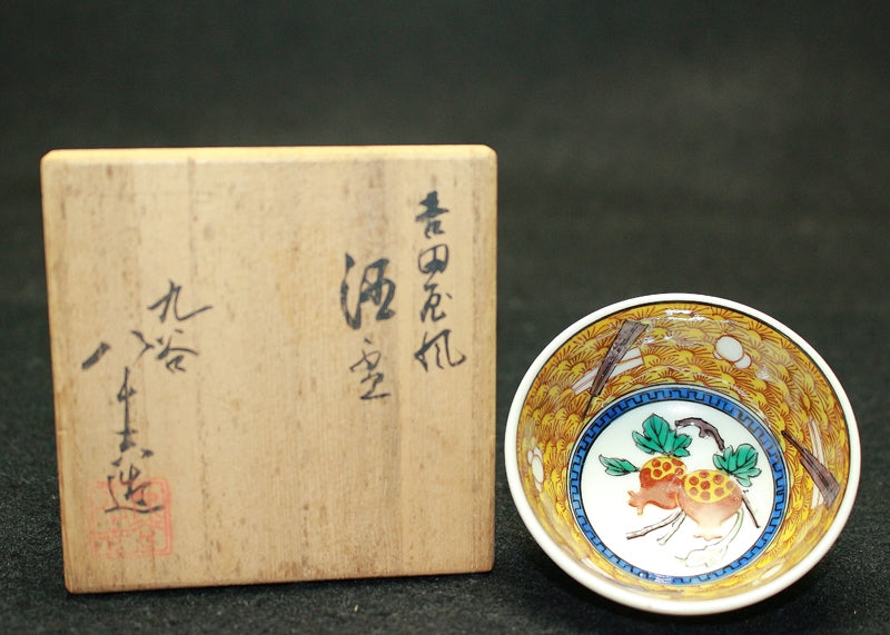 24445 First generation Tokuda Yasokichi (Yoshidaya style sake cup) TOKUDA Yasokichi