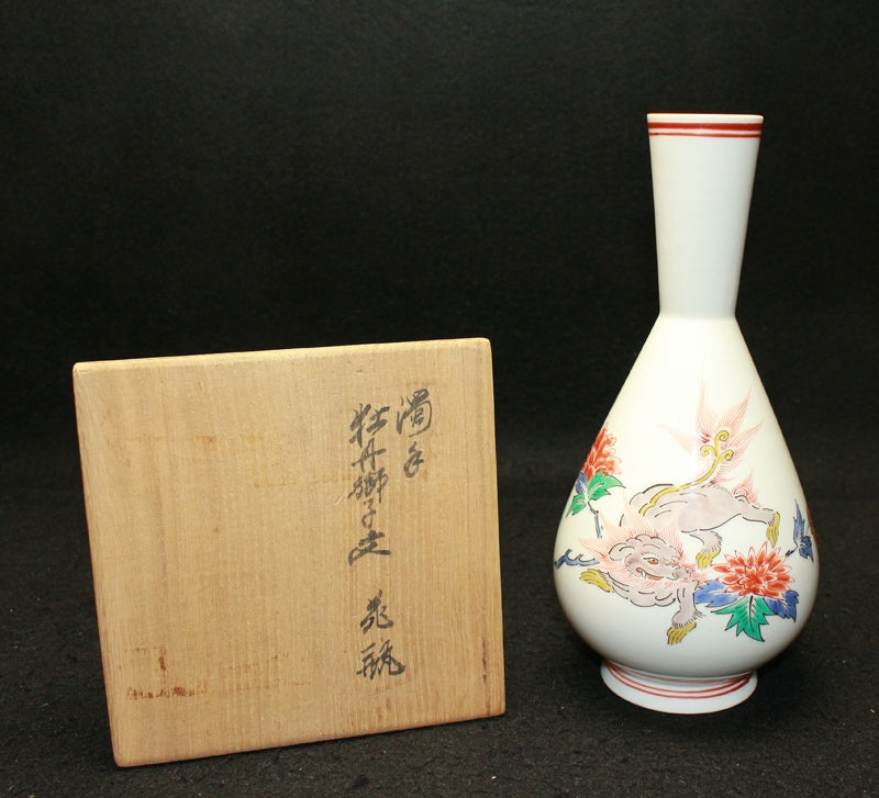 25189 13代 酒井田柿右衛門 (濁手牡丹獅子文花瓶) SAKAIDA Kakiemon