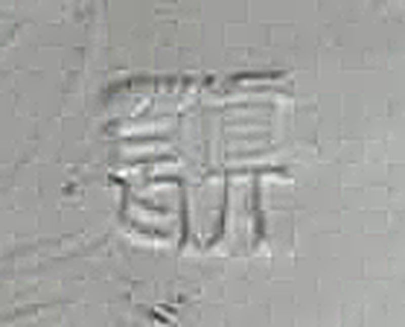 25174 First generation Miyagawa Kozan (White hawk and landscape ornament (Kousai Gekime)) MIYAGAWA Kouzan