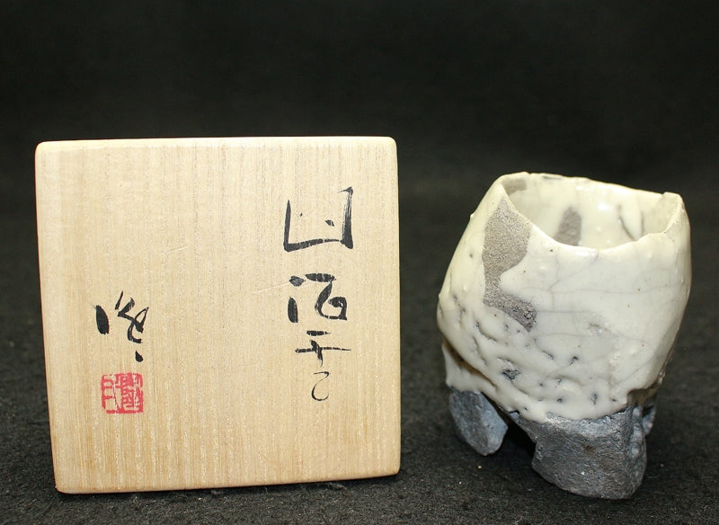 25253 隠崎隆一 (白酒呑) KAKUREZAKI Ryuichi