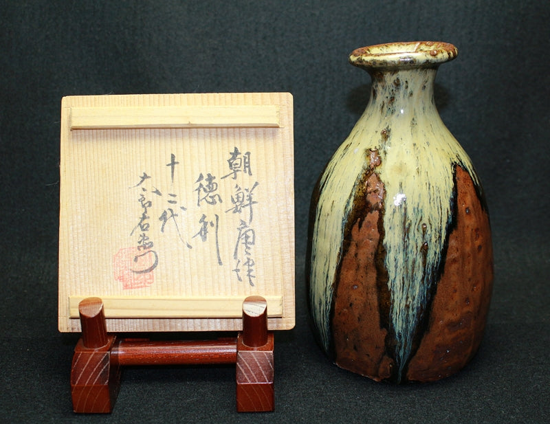 23900 12代中里太郎右衛門 (朝鮮唐津徳利) NAKAZATO Tarouemon