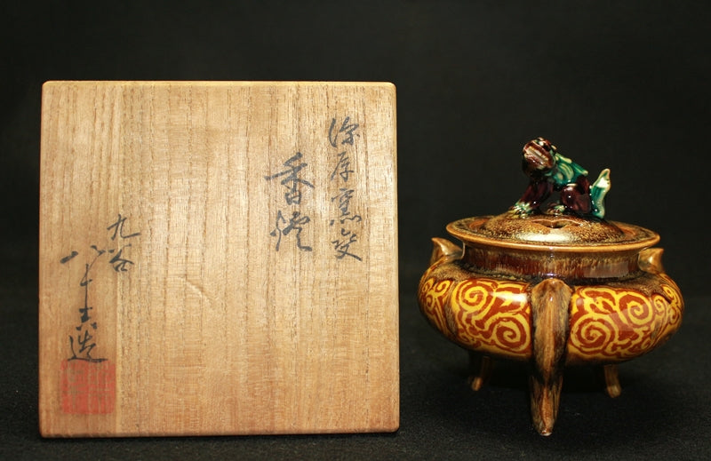 23275 First generation Tokuda Yasokichi (thick kiln-fired incense burner) TOKUDA Yasokichi