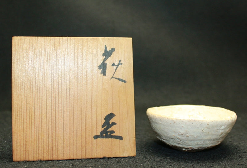 25256 KOYAMA Fujio (Hagi cup (1968, Kamakura))