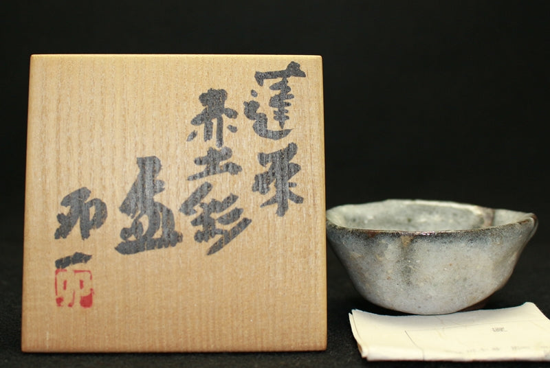 23286 Living National Treasure Shimizu Uichi (Horai Red Clay Sake Cup) SHIMIZU Uichi