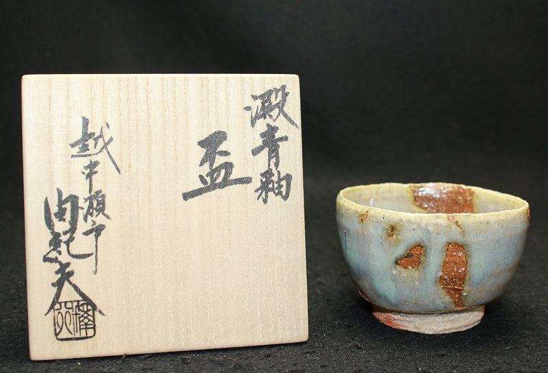 25271 釋永由紀夫 (澱青釉盃) SHAKUNAGA Yukio