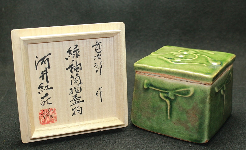 24904 Kanjiro Kawai Green glaze painted lidded vessel (red painted)