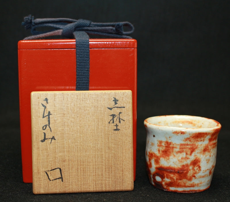 23340 北大路魯山人 (志埜さけのみ) KITAOJI Rosanjin