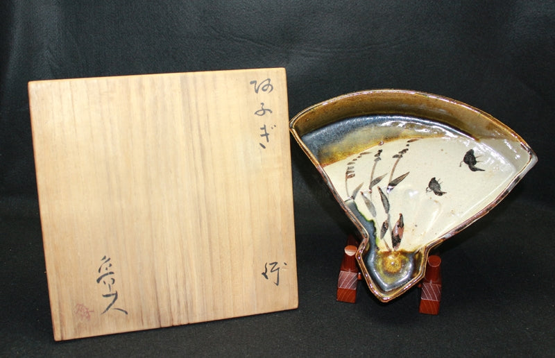 23336 Kitaoji Rosanjin (Abukibachi)