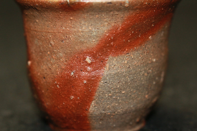 22644 北大路魯山人 (備前ぐい呑(友斎箱)) 保証品 KITAOJI Rosanjin