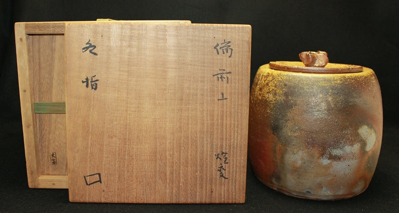 23337 KITAOJI Rosanjin(备前窑变水石(Yusai box))KITAOJI Rosanjin