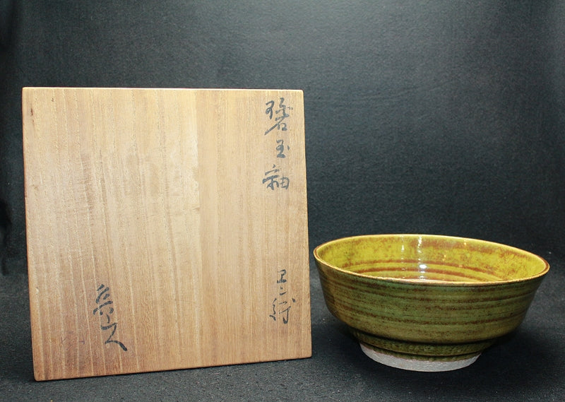 24905 KITAOJI Rosanjin(碧玉釉embachi)