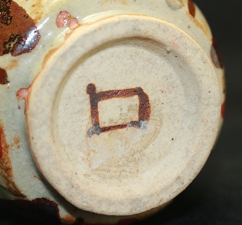 23386Kitaoji Rosanjin (colored teacup)