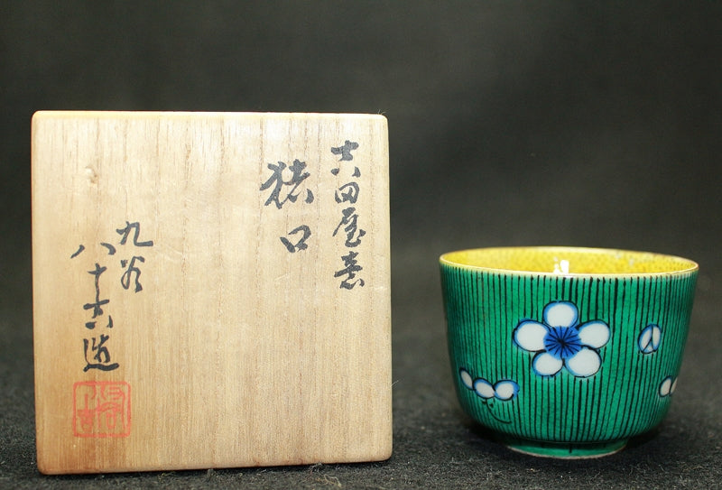 24523 First generation Tokuda Yasokichi (Yoshidaya sake cup) TOKUDA Yasokich