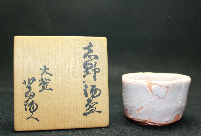 24017 ARAKAWA Toyozo(志野清酒杯(环花形状)) ARAKAWA Toyozo