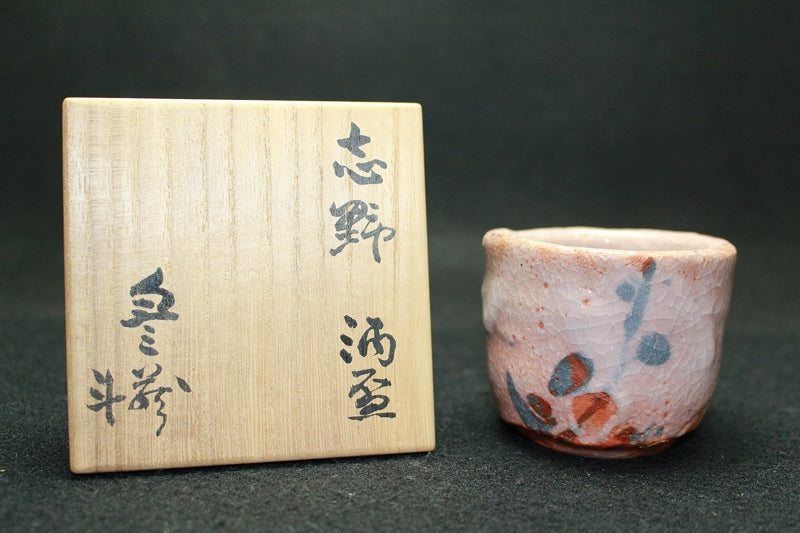 24018 ARAKAWA Toyozo(志野清酒杯(梅花纹章)) ARAKAWA Toyozo