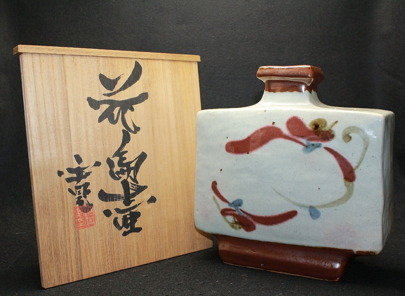 24939 河井寛次郎 花扁壷 KAWAI Kanjiro