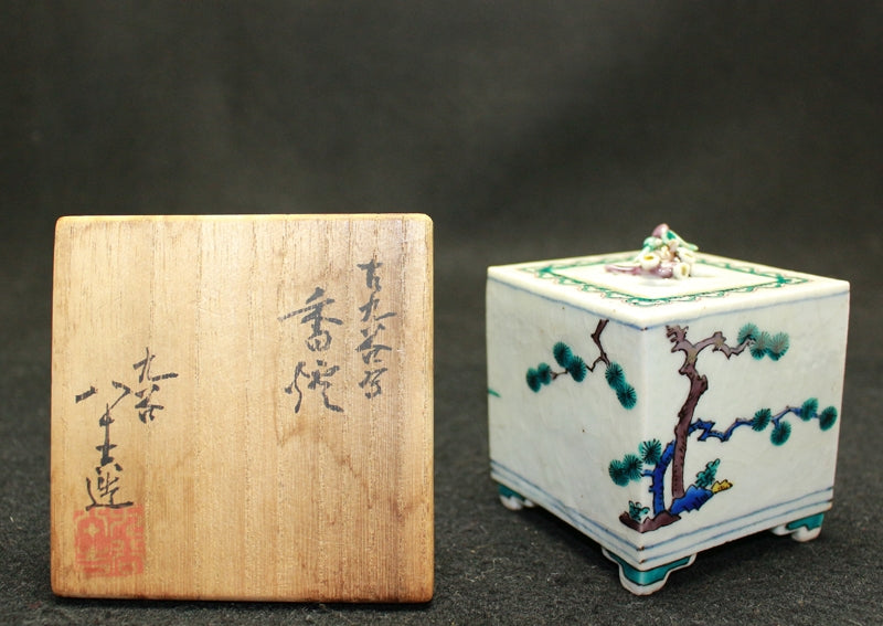 24521 初代徳田八十吉 (古九谷写香爐) TOKUDA Yasokich