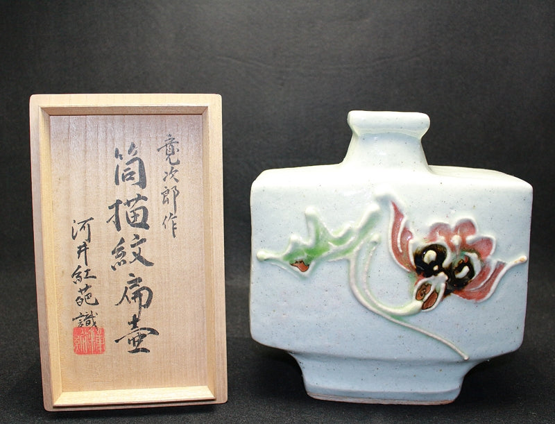 24029 河合宽二郎 筒垣纹章平罐(红Hajiki) KAWAI Kanjiro