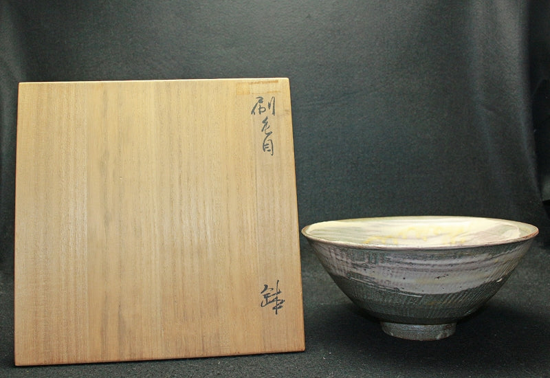 24947 Kitaoji Rosanjin (Brushed Bowl (First Generation Kuroda Touanshi))