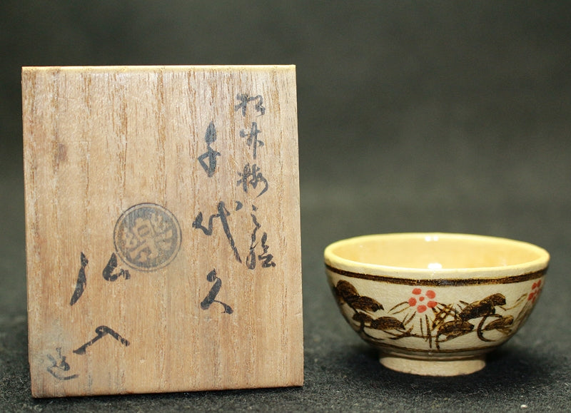 24949 12th RAKU Konyu (松竹梅江千代久) RAKU Konyu