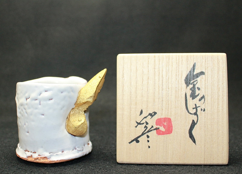 24044 三輪和彦 (金のしずく) MIWA Kazuhiko