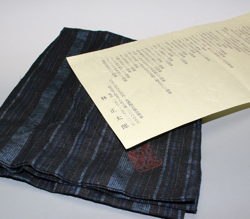 22060当代志野代表艺术家/HAYASHI Syotaro