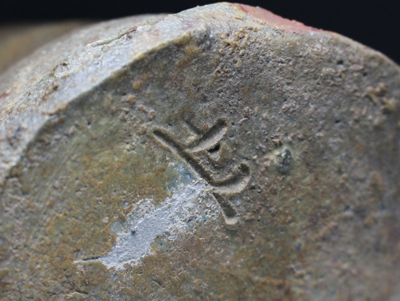22080 Kaneshige Toyo (Bizen Eared Vase (Jikchuusai))