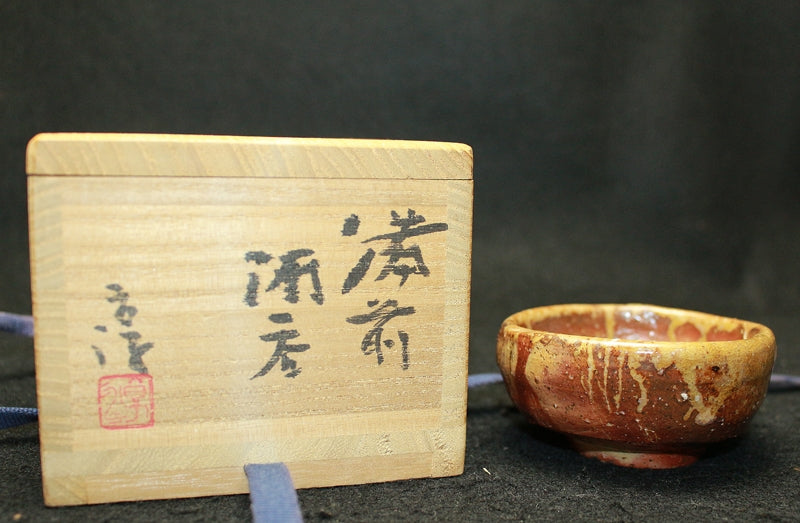 25328 Living National Treasure Jun Isezaki (Bizen)