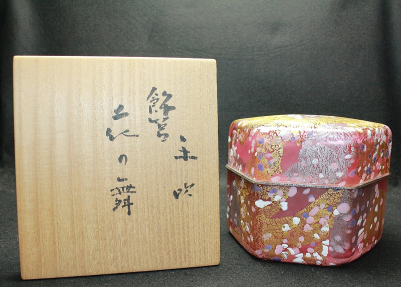 24967 藤田喬平 (手吹飾筥 花の舞) FUJITA Kyohei